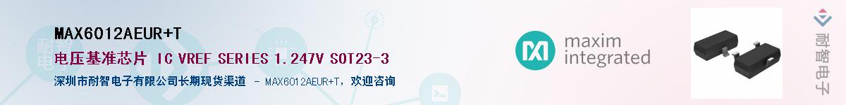 MAX6012AEUR+T��Ӧ��-���ǵ���