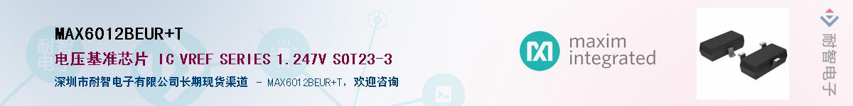 MAX6012BEUR+T��Ӧ��-���ǵ���