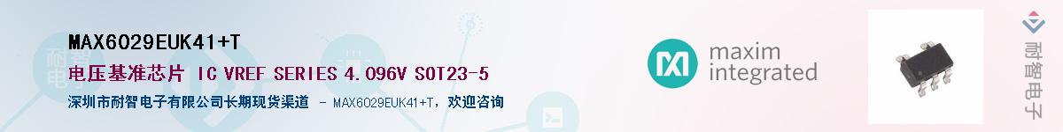 MAX6029EUK41+T��Ӧ��-���ǵ���