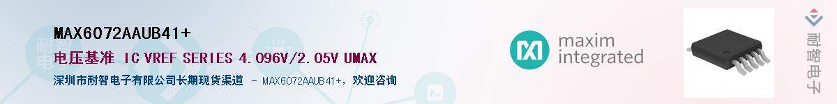 MAX6072AAUB41+��Ӧ��-���ǵ���