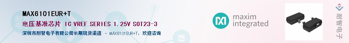 MAX6101EUR+T��Ӧ��-���ǵ���