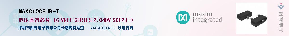 MAX6106EUR+T��Ӧ��-���ǵ���
