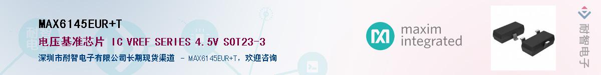 MAX6145EUR+T��Ӧ��-���ǵ���