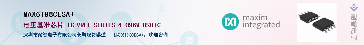 MAX6198CESA+��Ӧ��-���ǵ���