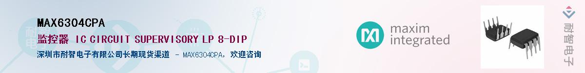 MAX6304CPA��Ӧ��-���ǵ���