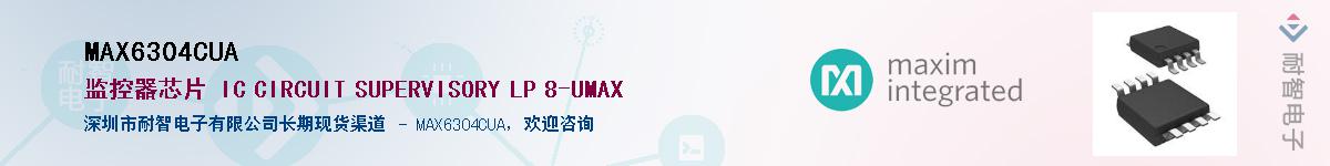 MAX6304CUA��Ӧ��-���ǵ���