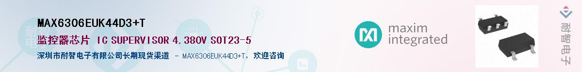MAX6306EUK44D3+TӦ-ǵ
