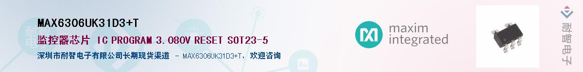 MAX6306UK31D3+T��Ӧ��-���ǵ���