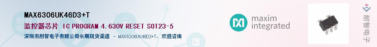 MAX6306UK46D3+T��Ӧ��-���ǵ���