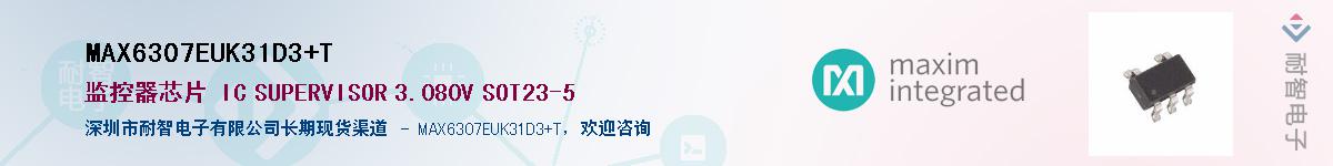 MAX6307EUK31D3+T��Ӧ��-���ǵ���