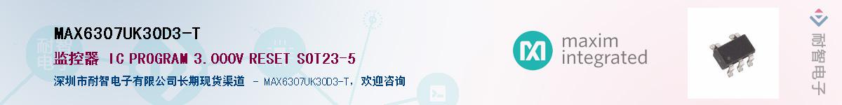 MAX6307UK30D3-T��Ӧ��-���ǵ���