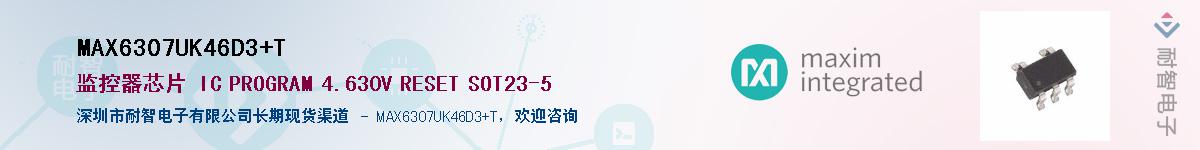 MAX6307UK46D3+T��Ӧ��-���ǵ���