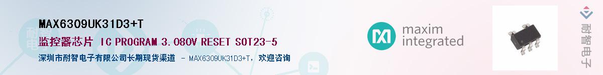 MAX6309UK31D3+T��Ӧ��-���ǵ���