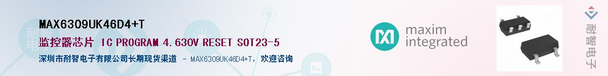 MAX6309UK46D4+T��Ӧ��-���ǵ���