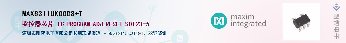 MAX6311UK00D3+T��Ӧ��-���ǵ���