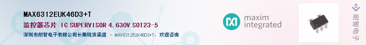 MAX6312EUK46D3+T��Ӧ��-���ǵ���