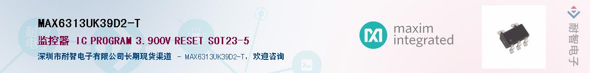 MAX6313UK39D2-T��Ӧ��-���ǵ���