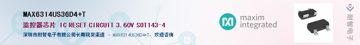 MAX6314US36D4+T��Ӧ��-���ǵ���