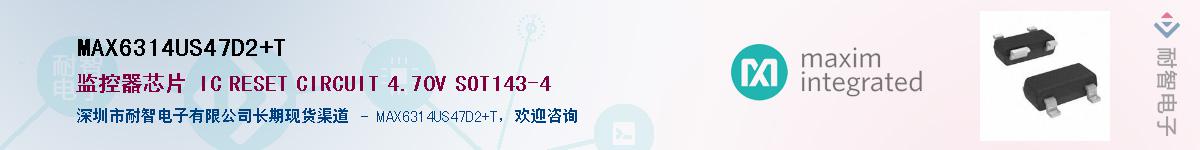 MAX6314US47D2+TӦ-ǵ