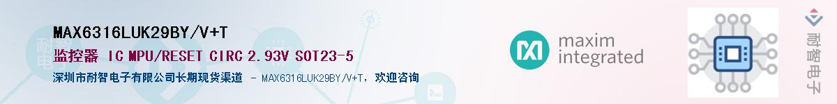 MAX6316LUK29BY/V+T��Ӧ��-���ǵ���