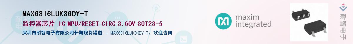 MAX6316LUK36DY-T��Ӧ��-���ǵ���