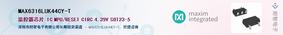 MAX6316LUK44CY-T��Ӧ��-���ǵ���