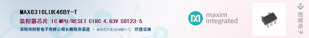 MAX6316LUK46BY-T��Ӧ��-���ǵ���