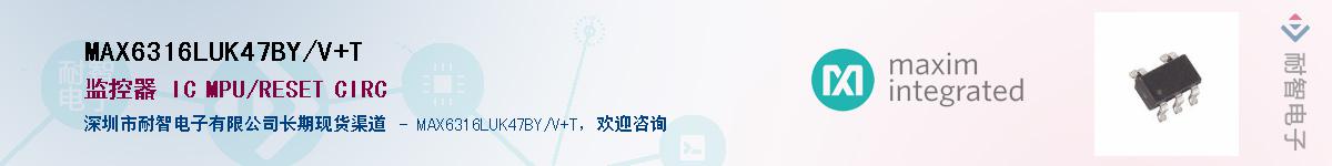 MAX6316LUK47BY/V+T��Ӧ��-���ǵ���