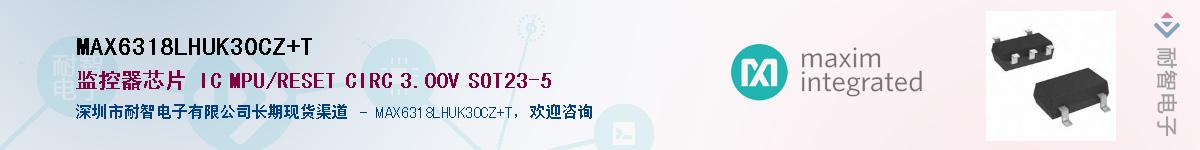 MAX6318LHUK30CZ+T��Ӧ��-���ǵ���