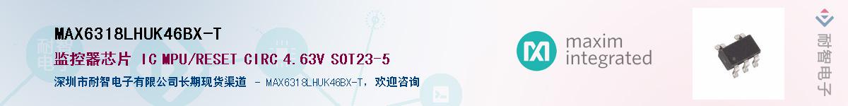 MAX6318LHUK46BX-T��Ӧ��-���ǵ���