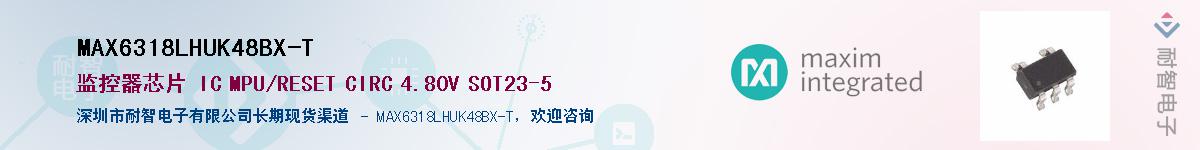 MAX6318LHUK48BX-T��Ӧ��-���ǵ���