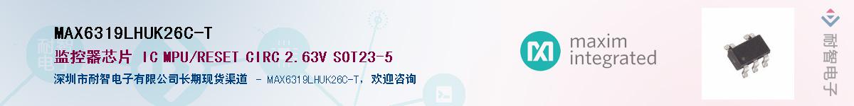 MAX6319LHUK26C-T��Ӧ��-���ǵ���