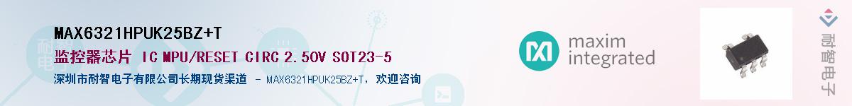 MAX6321HPUK25BZ+T��Ӧ��-���ǵ���