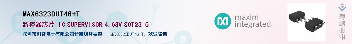 MAX6323DUT46+T��Ӧ��-���ǵ���