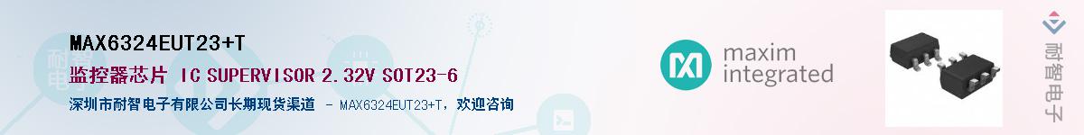 MAX6324EUT23+T��Ӧ��-���ǵ���