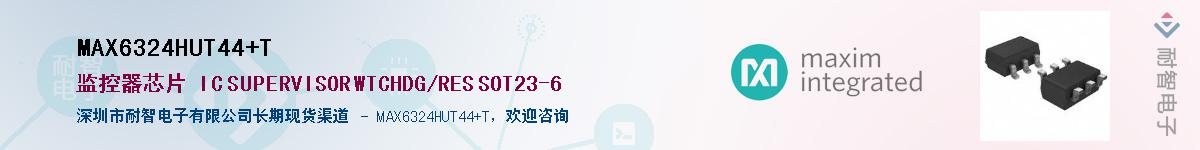 MAX6324HUT44+T��Ӧ��-���ǵ���