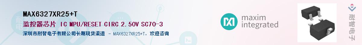 MAX6327XR25+T��Ӧ��-���ǵ���