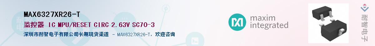 MAX6327XR26-T��Ӧ��-���ǵ���