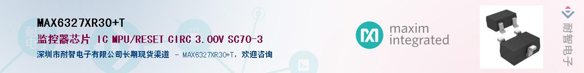 MAX6327XR30+T��Ӧ��-���ǵ���