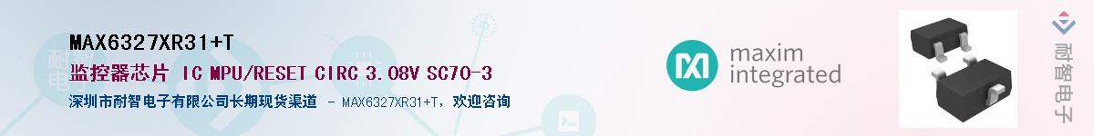 MAX6327XR31+T��Ӧ��-���ǵ���