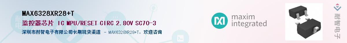 MAX6328XR28+T��Ӧ��-���ǵ���