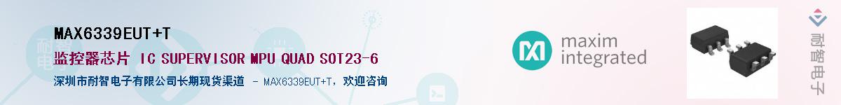 MAX6339EUT+T��Ӧ��-���ǵ���