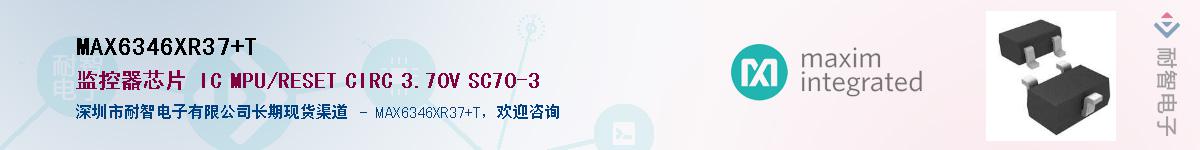 MAX6346XR37+T��Ӧ��-���ǵ���