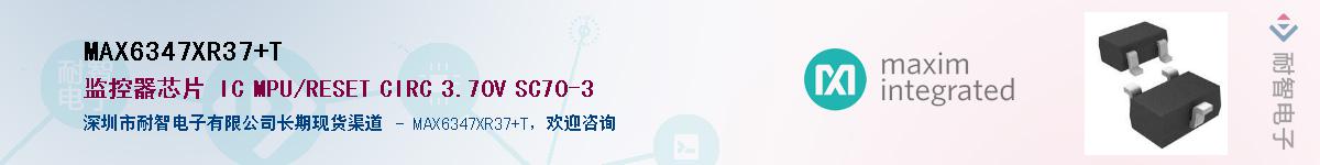 MAX6347XR37+T��Ӧ��-���ǵ���
