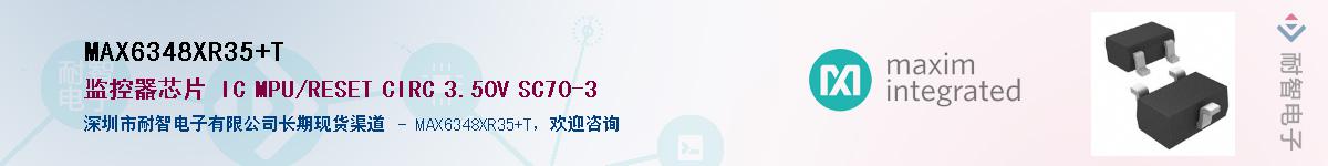 MAX6348XR35+T��Ӧ��-���ǵ���