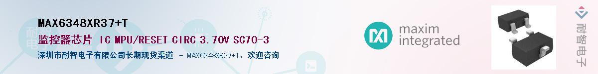 MAX6348XR37+T��Ӧ��-���ǵ���