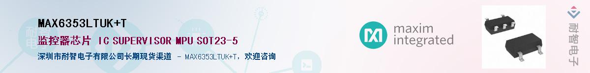 MAX6353LTUK+T��Ӧ��-���ǵ���