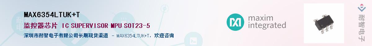 MAX6354LTUK+T��Ӧ��-���ǵ���