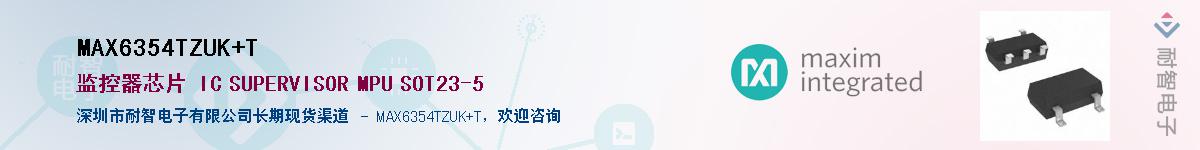 MAX6354TZUK+T��Ӧ��-���ǵ���