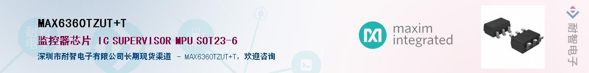 MAX6360TZUT+T��Ӧ��-���ǵ���